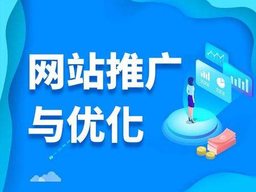 无锡电商类网络推广如何做才有更好的效果