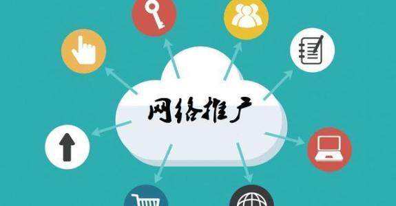 无锡传统企业做网络推广应该要明白这3个重要问题