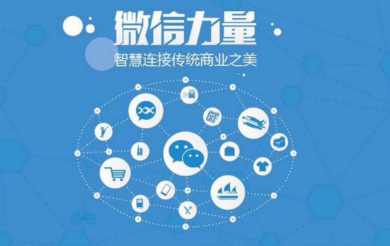 无锡微信开发可以帮助企业解决哪些难题？如何做呢？