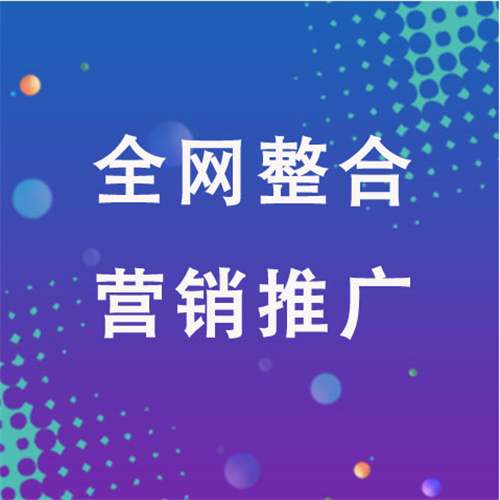 无锡企业网络推广老是没有客户的原因是什么呢