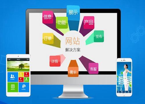 无锡如何进行网站设计才能突出产品的优势
