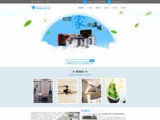 无锡电器,家电公司网站模板,电器,家电公司网页模板